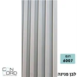 סרגל דקורטיבי לחיפוי קירות פנים דגם 6007