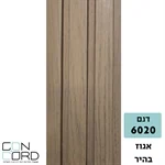 סרגל פולימר לחיפוי קירות פנים - דגם 6020