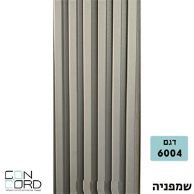 סרגל דקורטיבי לחיפוי קירות פנים דגם 6004