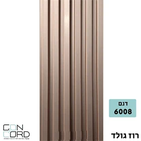 סרגל דקורטיבי לחיפוי קירות פנים דגם 6008