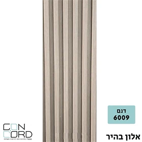 סרגל דקורטיבי לחיפוי קירות פנים דגם 6009