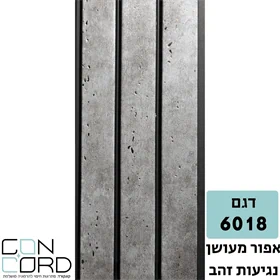 סרגל פולימר לחיפוי קירות פנים - דגם 6018