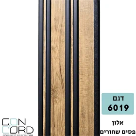 סרגל פולימר לחיפוי קירות פנים - דגם 6019